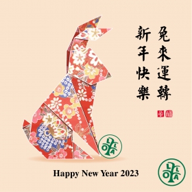 兔來運轉