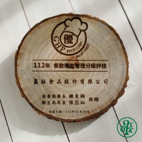 蘿拉果醬入選GHP優級業者